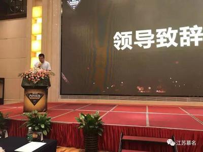 360推廣營銷峰會登陸鹽城，助力中小企業數字化轉型